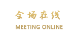 无锡海天大酒店